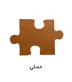 صندلی پارچه ای رنزو مدل 251 عسلی صندلی پارچه ای رنزو مدل 251 عسلی