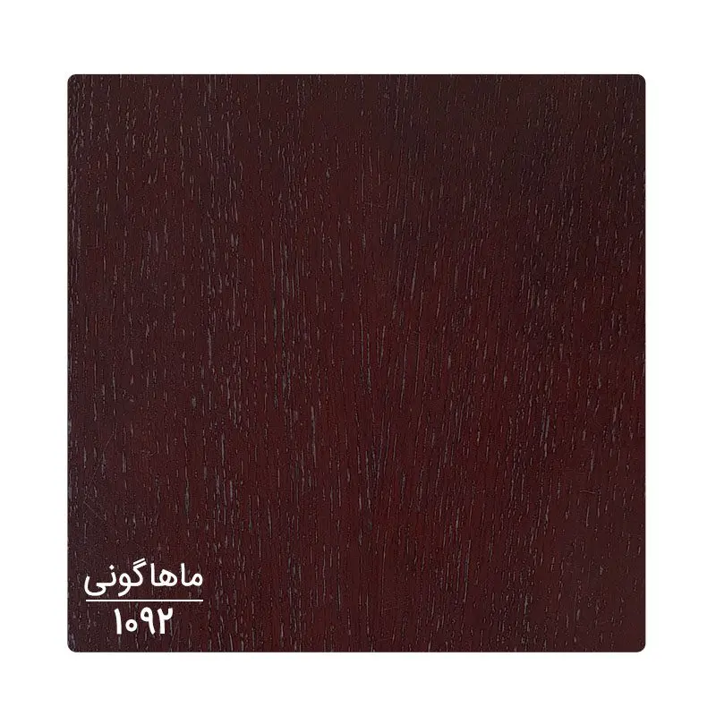 جاکفشی مدرن طرح دیاکو