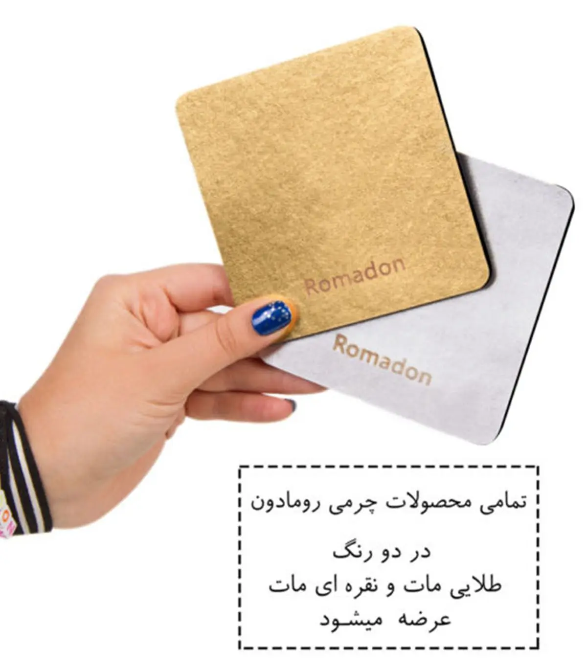 ست حلقه دستمال گرد رومادون سری 115