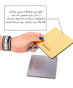 زیر بشقابی طرح ستاره رومادون دو تایی سری 106