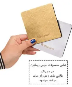 ست 2 عددی زیر بشقابی رومادون سری 107