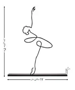 مجسمه فلزی مینیمال مدل باله کد 7004