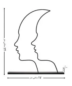 مجسمه مینیمال مهتاب مدل کد 7036