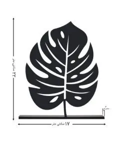 مجسمه فلزی مینیمال مدل هاوایی کد 7055