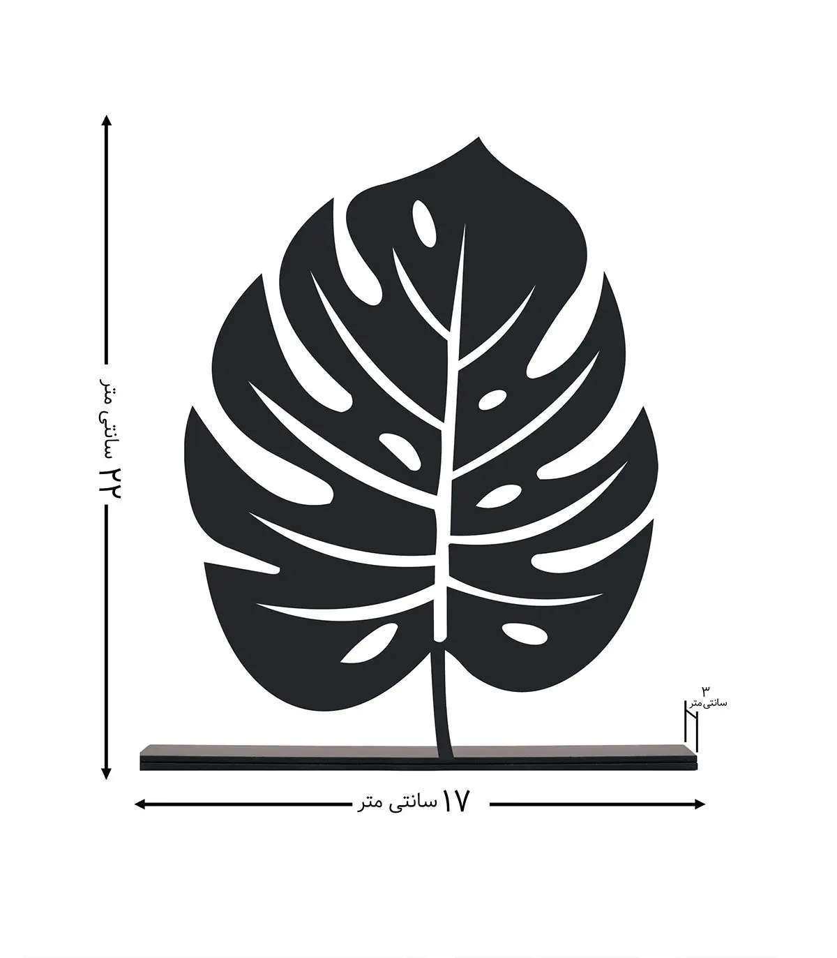 مجسمه فلزی مینیمال مدل هاوایی کد 7055