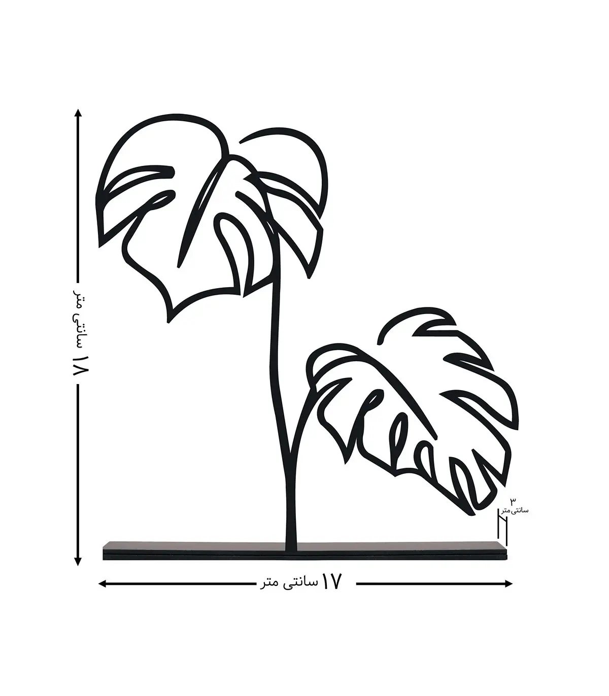 مجسمه فلزی مدل LEAVES کد 7057