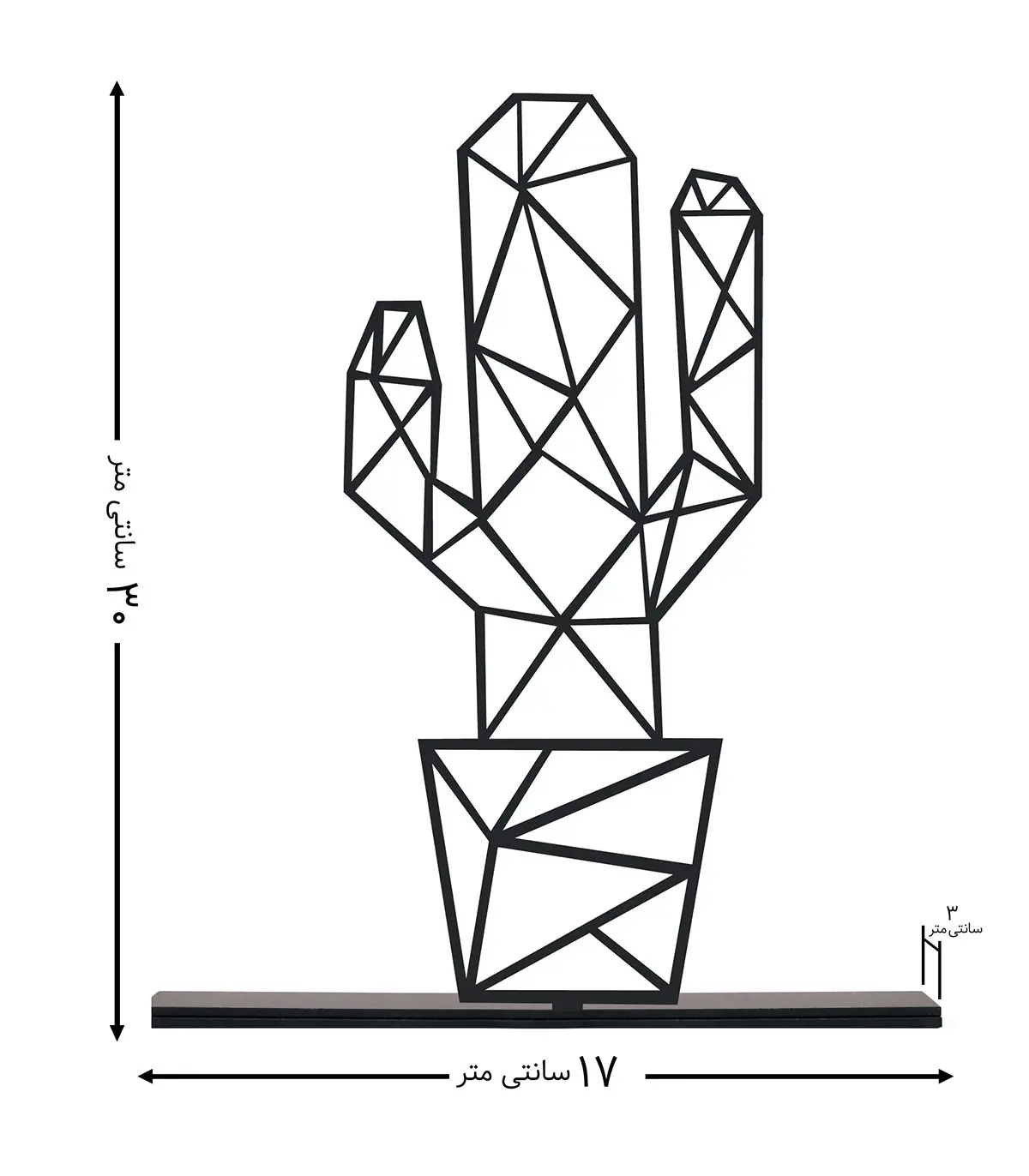 مجسمه فلزی سبک مینیمال مدل کاکتوس 3 کد 7111
