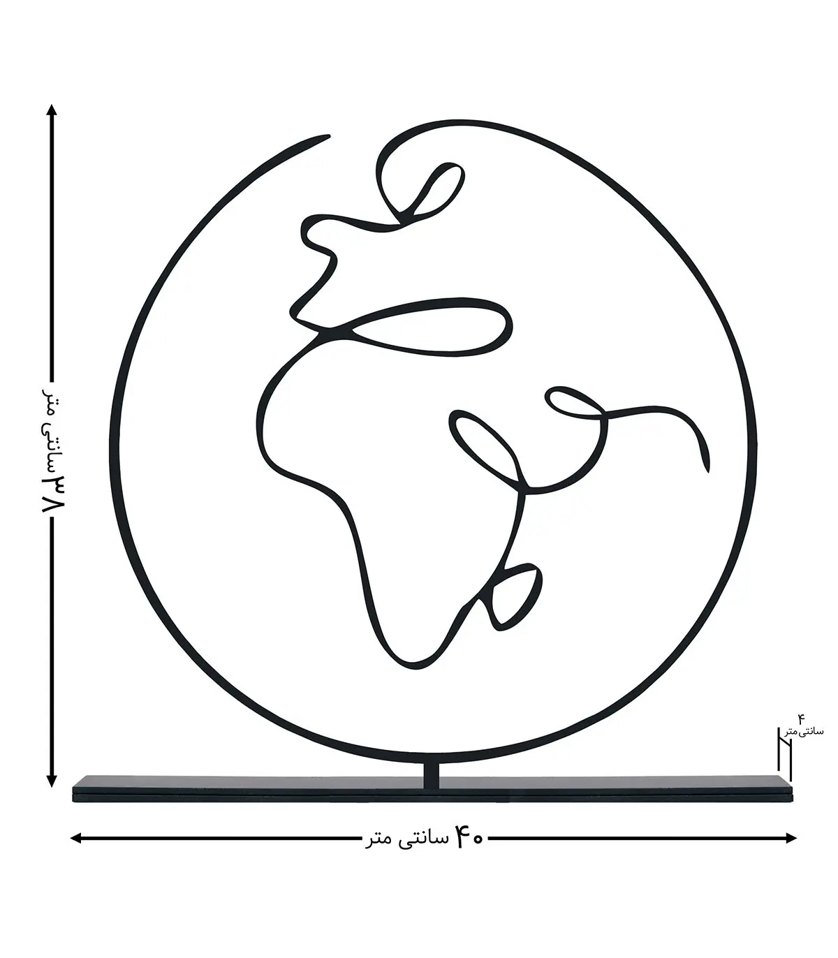 مجسمه مینیمال مدل زمین کد 7122