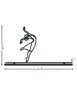 مجسمه فلزی مینیمال مدل بالرین کد 7130