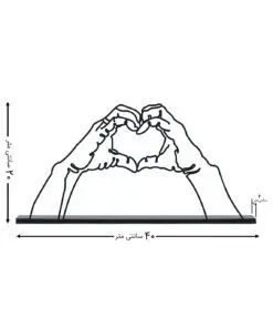 مجسمه فلزی مینیمال مدل قلب کد 7134