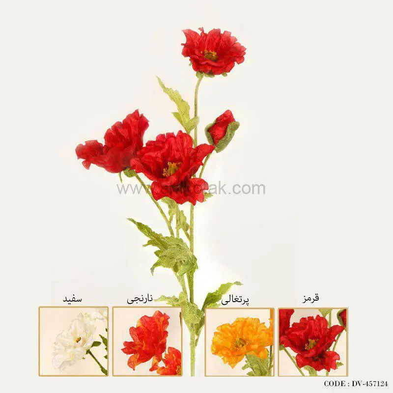 گل مصنوعی شاخه ای سری 124