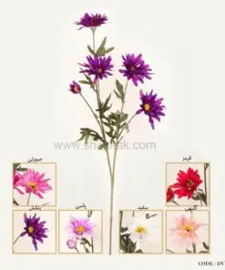 گل مصنوعی شاخه ای مینا