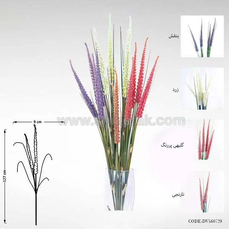 گل نی مصنوعی