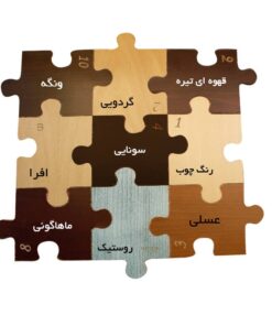 سرویس مبلمان هفت نفره طرح مشبک