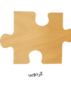 صندلی اپن گردان مدل 221