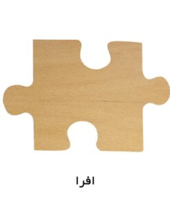 میز تبدیلی شش نفره به 8 نفره چوبی رنزو