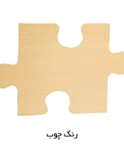 میز تبدیلی شش نفره به 8 نفره چوبی رنزو