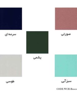 پاف گره ای پایه خودرنگ طرح بروکلی