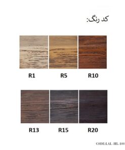 چراغ روشنایی دیواری مربع در مربع مدل 103