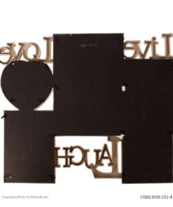 قاب عکس 6تایی طرح love