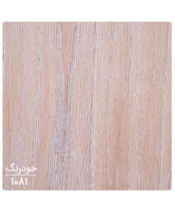 میز جلومبلی کلاسیک مستطیل مدل ANET